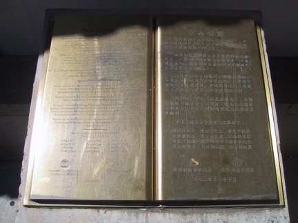 Souvenir Temple Sign